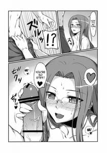 Page 13: 012.jpg | Rider-san to Kaisuiyoku | View Page!