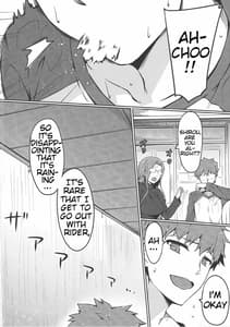 Page 3: 002.jpg | Rider-san to Love Hotel | View Page!