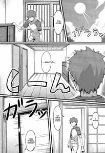 Page 5: 004.jpg | Rider-san to Maid Fuku | View Page!