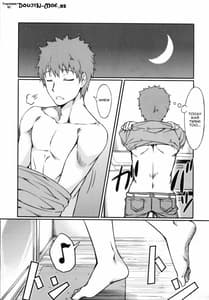 Page 4: 003.jpg | Rider-san to Ofuro | View Page!