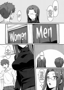 Page 4: 003.jpg | Rider-san to Onsen Yado | View Page!