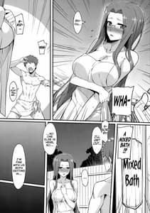 Page 6: 005.jpg | Rider-san to Onsen Yado | View Page!