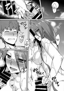 Page 9: 008.jpg | Rider-san to Onsen Yado | View Page!