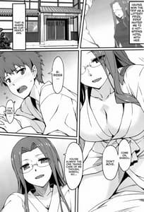 Page 3: 002.jpg | Rider-san to Onsen Yado 2 | View Page!