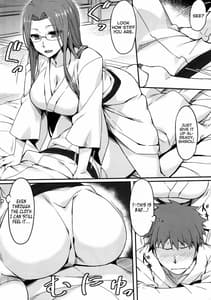 Page 4: 003.jpg | Rider-san to Onsen Yado 2 | View Page!