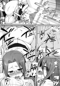 Page 14: 013.jpg | Rider-san to Onsen Yado 2 | View Page!