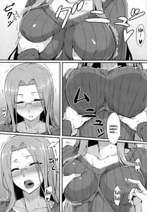 Page 6: 005.jpg | Rider-san to Tate Sweater | View Page!