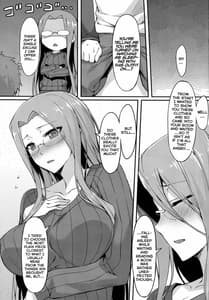 Page 8: 007.jpg | Rider-san to Tate Sweater | View Page!