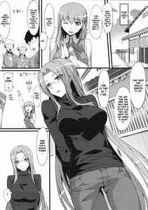 Page 5: 004.jpg | Rider san to Gakusei Fuku | View Page!