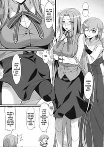 Page 6: 005.jpg | Rider san to Gakusei Fuku | View Page!