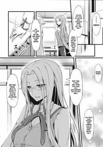 Page 7: 006.jpg | Rider san to Gakusei Fuku | View Page!