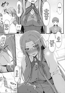 Page 8: 007.jpg | Rider san to Gakusei Fuku | View Page!