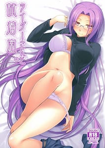 Page 1: 000.jpg | Rider san to Shichakushitsu | View Page!