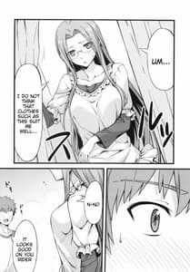 Page 5: 004.jpg | Rider san to Shichakushitsu | View Page!