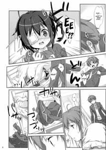 Page 7: 006.jpg | Rikka to Koi Shitai | View Page!