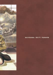 Page 2: 001.jpg | Riko to Mikasa no Chousa Houkoku | View Page!