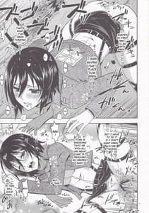 Page 7: 006.jpg | Riko to Mikasa no Chousa Houkoku | View Page!