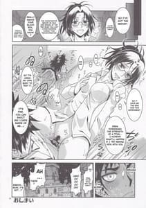 Page 16: 015.jpg | Riko to Mikasa no Chousa Houkoku | View Page!