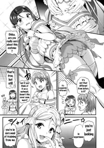 Page 4: 003.jpg | Riko wa Toriko | View Page!