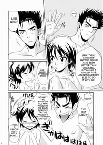 Page 13: 012.jpg | Rikusonchan | View Page!