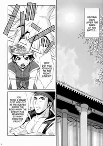 Page 15: 014.jpg | Rikusonchan | View Page!