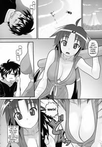 Page 3: 002.jpg | Rin-chan Oyomesan Keikaku | View Page!