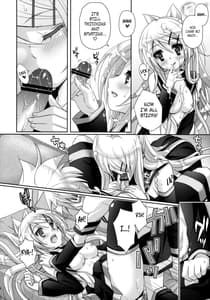 Page 14: 013.jpg | Rin-san Now! | View Page!