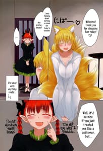 Page 3: 002.jpg | Rin Ran After 2 | View Page!