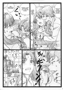 Page 7: 006.jpg | Rin to Shite | View Page!