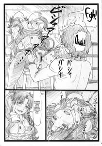 Page 9: 008.jpg | Rin to Shite | View Page!