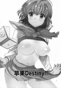Page 2: 001.jpg | Ringo Destiny!! | View Page!
