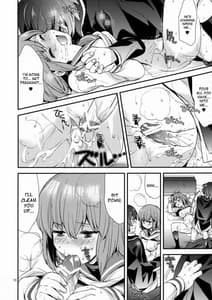 Page 16: 015.jpg | Ringo Destiny!! | View Page!