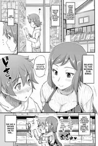 Page 4: 003.jpg | Rinko-mama ha Kawaii Otoko no Ko ga Osuki | View Page!