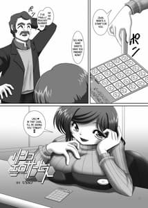 Page 3: 002.jpg | Rinko Ero Service Funeral of Smiles | View Page!