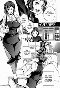 Page 2: 001.jpg | Rinko Mama to Himitsu no Oasobi | View Page!