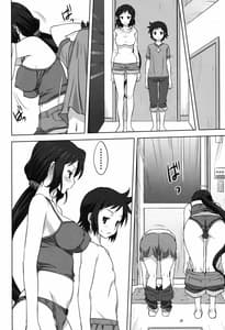 Page 16: 015.jpg | Rinko Mama to Issho 2 | View Page!