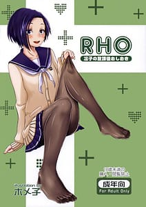 Page 1: 000.jpg | Rinkos After School Punishment | View Page!