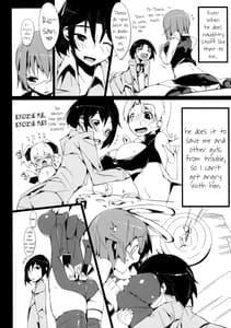 Page 5: 004.jpg | Rio ni Koi Shite! | View Page!