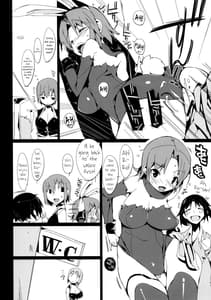 Page 7: 006.jpg | Rio ni Koi Shite! | View Page!