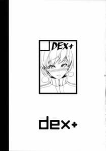 Page 3: 002.jpg | Rise Chie | View Page!