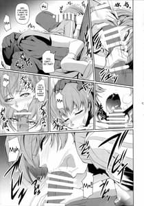 Page 15: 014.jpg | Rise Chie | View Page!