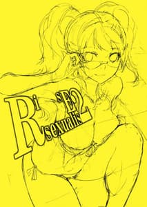 Page 2: 001.jpg | Rise Sexualis 2 | View Page!