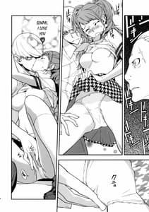 Page 15: 014.jpg | Rise Sexualis 2 | View Page!