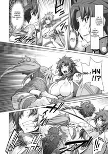 Page 5: 004.jpg | Risty - Kanzenban | View Page!