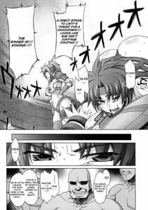 Page 6: 005.jpg | Risty - Kanzenban | View Page!