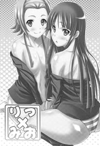 Page 2: 001.jpg | Ritsu x Mio | View Page!