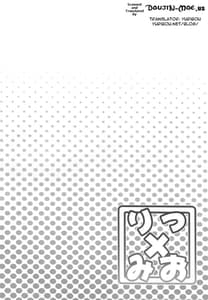 Page 3: 002.jpg | Ritsu x Mio | View Page!