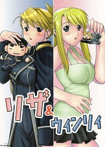 Read Riza and Winry with English Translation