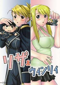 Page 1: 000.jpg | Riza and Winry | View Page!