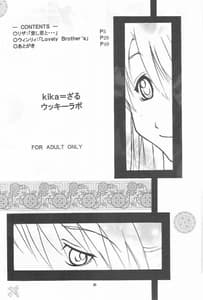 Page 3: 002.jpg | Riza and Winry | View Page!